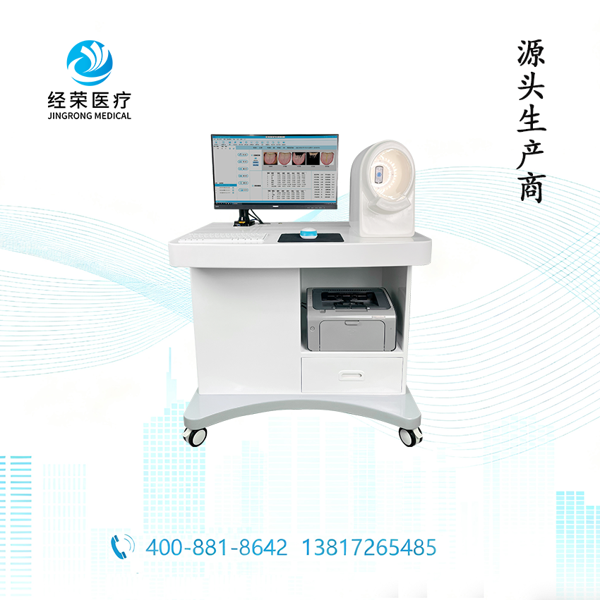中医舌面诊仪、舌诊训练、面诊分析、3D舌解剖、中医望诊设备、中医实训设备